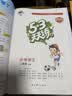 2026秋季53天天练小学语文二年级上册RJ人教版五三天天练5 3天天练5.3天天练5·3天天练学霸培优学霸提优 开学季 实拍图