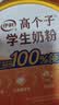 伊利高个子学生奶粉 开学季 儿童成长奶粉 全聪高钙高锌 DHA+ARA 900g 实拍图