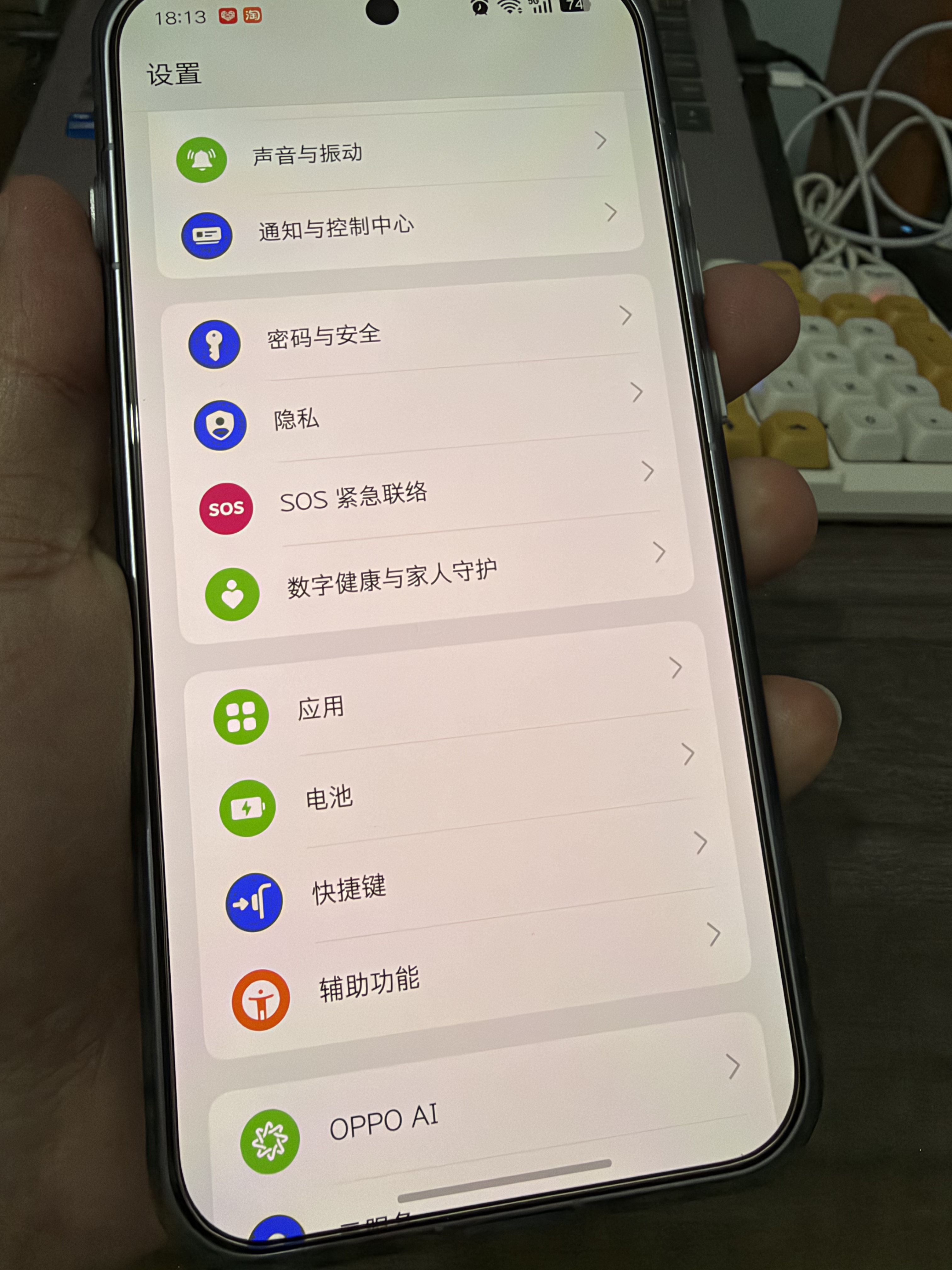 绿联适用OPPO Find X9s Pro钢化膜 超清手机膜 无边无孔全屏防爆防指纹手汗耐磨无气泡2片装16200 实拍图