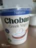 CHOBANI澳洲原装进口 0蔗糖家庭分享桶装希腊酸奶风味发酵乳全脂907g 实拍图