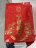 宁安堡 宁夏枸杞 好滋补金标特级宁夏枸杞子250g*2中宁特产独立小包装 实拍图
