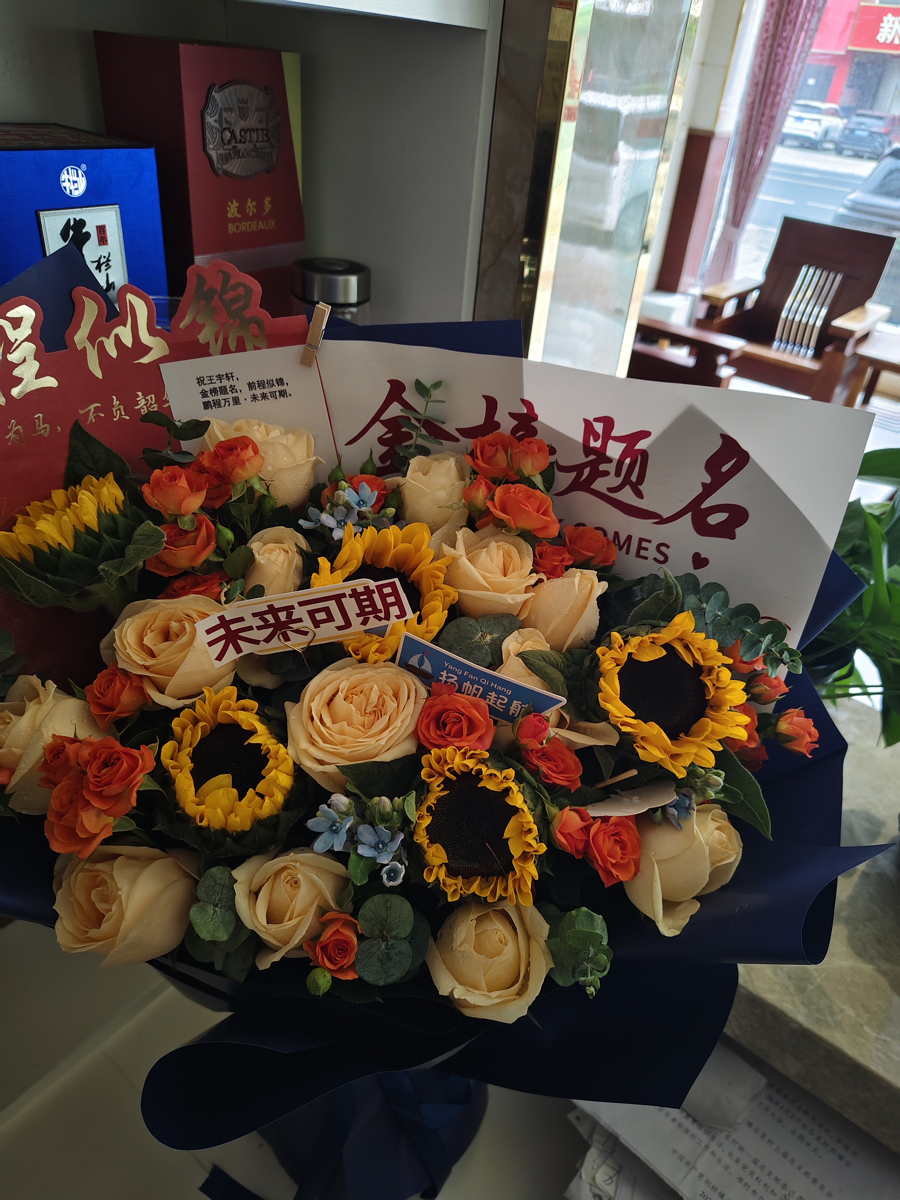 馨仪鲜花速递玫瑰向日葵康乃馨花束送女友老婆生日礼物同城配送 向日葵香槟玫瑰混搭花束 实拍图
