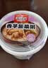 海福盛方便速食粥懒人食品早餐宵夜营养冻干腊八咸宝香芋蔬菜粥40g*6杯 实拍图