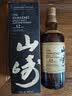 山崎（Yamazaki）山崎12年山崎1923山崎18年山崎25年原瓶进口单一麦芽威士忌700ml 山崎12年（礼盒装）*1 晒单实拍图