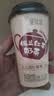 香飘飘【曼优优好味轻享】礼盒装6杯456g奶茶双口味早餐代餐冲调饮料 实拍图