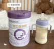 合生元（BIOSTIME）可贝思亲呵幼儿配方羊奶粉3段(12-36个月)700g4罐 6重益生元 实拍图