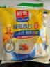 西麦即食燕麦片1000g袋谷物代餐营养早餐无额外添加蔗糖 实拍图