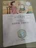 三生花百雀羚出品玻尿酸补水亮肤保湿清洁护肤提亮嫩肤面膜20片 实拍图