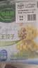 必品阁（bibigo）王饺子健康低脂组合800g（全麦羽衣甘蓝+羽衣甘蓝鸡胸肉） 实拍图