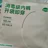 菇娘家特护级A类纯棉16A抗菌高腰内裤零染棉加长裆女士无痕三角裤莱卡 实拍图