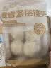 华田禾邦手工老面麦香千层馒头 1.2kg 12个装 山东呛面馒头速食早餐半成品 实拍图