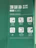 得力（deli）珊瑚海A4打印纸80g500张 单包复印纸 双面加厚草稿纸 打印书写绘画 7377【销冠系列】 实拍图