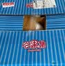 京鲜生泰国进口椰皇 4粒装 单果500-600g 源头直发包邮 水果礼盒 实拍图