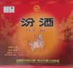 汾酒黄盖玻汾53度 475mL*6*2箱 清香型白酒 量大更优惠 超值组套 实拍图