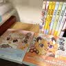 有兽焉（套装9册）非人哉工作室出品 山海经里上古神兽的当代爆笑日常 一汪空气著 十全十美八方来财 白茶幽灵使徒子生活爆笑故事 实拍图