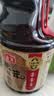 海天松茸味极鲜酱油【0添加 特级酱油】味极鲜系列 生抽酱油1.9L 实拍图