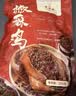 丰泽园椒麻鸡500g 正宗麻椒鸡手撕鸡  熟食烧鸡扒鸡 速食即食下酒菜 实拍图