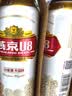 燕京啤酒 U8小度酒500ml*12听 整箱装 新老包装交替发货 中秋节送礼 实拍图