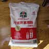 河套家用粉10斤 中华老字号 面粉饺子包子馒头饼手擀面河套面粉 实拍图