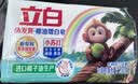 立白天然椰油小苏打增白皂洗衣皂 200g*12块 铃兰香 超强去污京东自营 实拍图