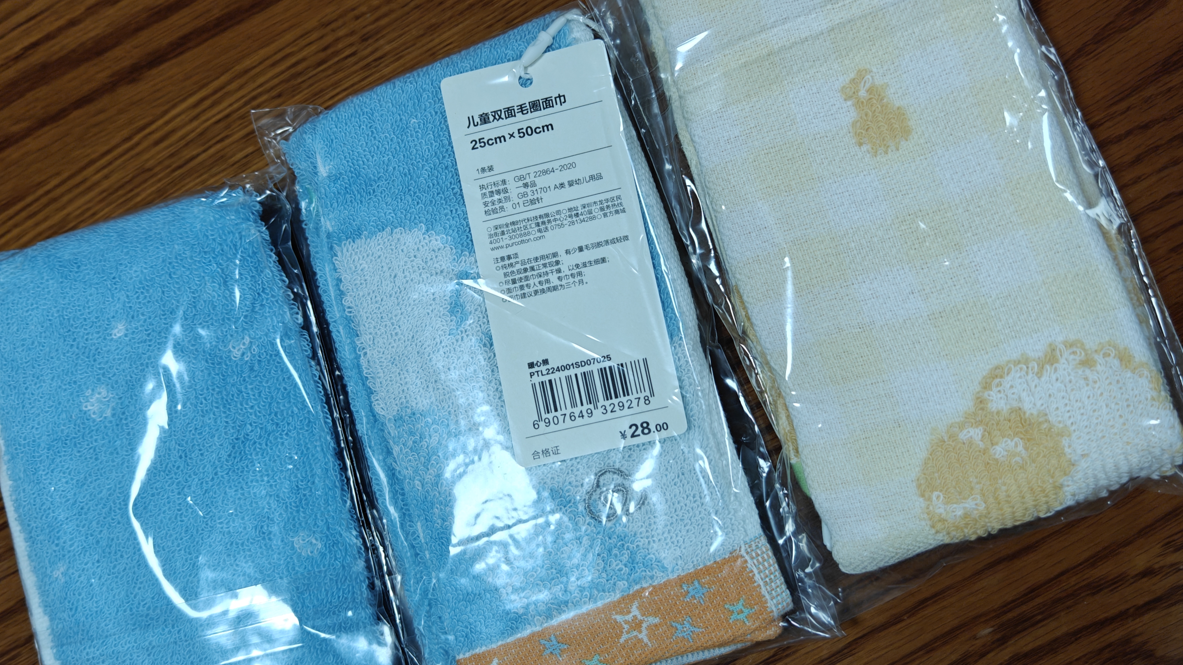 全棉时代宝宝洗脸吸水面巾家用洗脸巾柔软手帕毛巾纱布毛圈透气 【暖心熊 2条装】面巾 25x50cm cm 实拍图