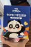 好视力蒸汽睡眠热敷眼罩 儿童学生专用混合10片装 自发热睡觉眼疲劳 实拍图