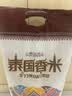 泰金香泰国香米10kg 长粒香大米 进口大米 20斤家庭装香米 健康好米 实拍图