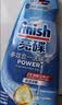 finish亮碟0添加洗碗液700ml洗碗机专用洗涤剂国标A类适配自动投放耗材 实拍图