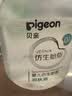 贝亲（Pigeon）婴儿仿生胎脂润肤油新生儿抚触油按摩油易推开不油腻按摩全身90ml 实拍图