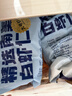 鲜京采41/50南美白虾仁 无冰净重2斤 90-110只 去虾线 实拍图