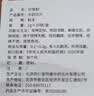 同仁堂（TRT）品牌北京同仁堂珍珠粉1g*20袋/盒纯天然美白淡斑去黄提亮肤色改善暗沉珍珠粉内服食用外敷面膜粉中药饮片 实拍图