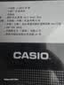 卡西欧（CASIO）小黑表男女表中性学生公务员考试中高考可用石英表MQ-24-7B2 实拍图