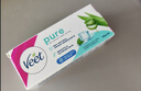 薇婷（VEET）脱毛膏凉感50g青少年脱毛膏女士男士 非刮毛刀非永久去根 实拍图