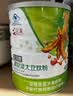 完美（PERFECT）螺旋藻大豆肽粉680g肽藻营养粉肽藻粉蛋白质粉营养餐【原码溯源】 实拍图