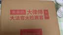 2027届众合法硕学习包一本通真题解读背诵宝典冲刺卷汇编法硕一本通法律硕士联考法学非法学考研辅导课程资料众合一本通 实拍图