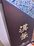 茅台 汉酱酒 酱香型白酒 51度 500ml 单瓶装 实拍图