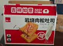 泓一 乳酪肉松面包2斤 吐司早餐代餐手撕面包休闲零食品小吃点心1000g 实拍图