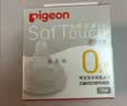 贝亲（Pigeon）自然实感第3代启衔奶嘴 宽口径奶嘴 S号-1只装  1个月以上 BA130 实拍图