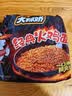 白象 方便面 拌面 大辣娇火鸡面+麻辣小龙虾拌面组合装10包装泡面 实拍图