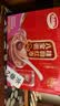 达利园桂圆红枣八宝粥送礼方便速食早餐粥即食罐头360g*12罐 整箱礼盒装 实拍图