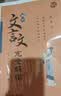 星火英语初中文言文完全解读七~九年级RJ版部编人教版初一初二初三古诗文七八九年级必背古诗词全国通用上下册必背古诗文和文言文实词星火语文专项练习题 开学季 实拍图