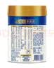 美素佳儿（Friso）皇家幼儿配方奶粉 3段（1-3岁幼儿适用）400g 乳铁蛋白（新国标） 实拍图