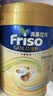 Friso美素佳儿港版金装 幼儿配方奶粉 3段800g 一岁以上 6HMO 易消化 实拍图
