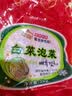 富爸爸白菜泡菜6斤/袋  整颗未切 韩式辣白菜泡菜下饭菜 实拍图