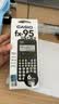 卡西欧（CASIO）fx-95CN CW科学函数计算器建造建筑类学习考试适用fx-95CN X升级版一建二建（新老品随机发货） 实拍图