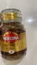 摩可纳（Moccona）经典8号冻干速溶黑咖100g瓶装 深烘进口拿铁美式健身0糖400次咖啡 实拍图