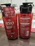 吕（Ryo） 红吕洗发水480ml 水润滋养提亮锁色修复损伤改善毛糙 韩国进口 实拍图