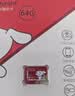 banq&JOY联名款 32GB TF（MicroSD）存储卡U1 C10 A1 高速畅销款 行车记录仪&监控摄像头手机内存卡 实拍图