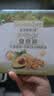 爷爷的农场牛油果油有机DHA核桃油辅食用油63ml*2 赠婴儿宝宝辅食谱 实拍图