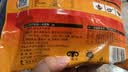 民维大牧汗羔羊后腿羊肉串218g原味 烧烤食材半成品 羊肉生鲜 实拍图